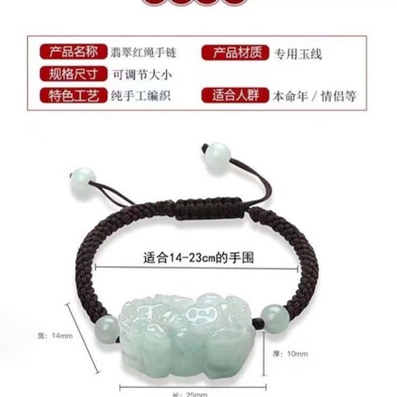 Natural Jadeite A-grade Pixiu  - đánh giá và giá The Jewelry & Watches